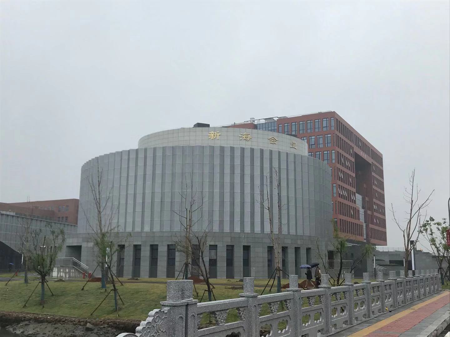 寧波大學科學技術學院